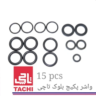 کیت اورینگ بلوک پکیج تاچی