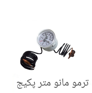 ترمومانومتر شرکتی پکیج کالداونیزا و اوپتیما بوتان