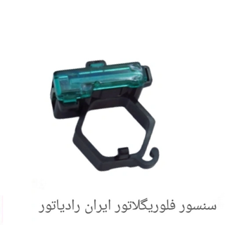 سنسور شرکتی فلوریگلاتور ایران رادیاتور مشکی