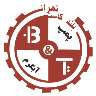 صنایع پمپ تهران (بلند کاست)