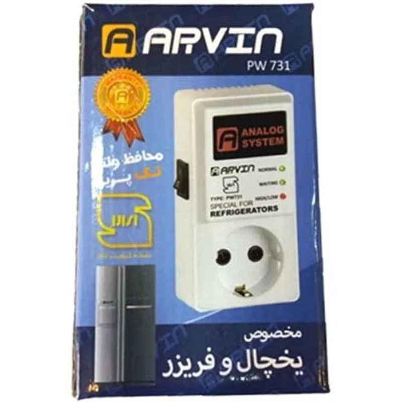 محافظ تکخانه آنالوگ ارت دار 2500 وات مخصوص یخچال و فریزر آروین مدل PW731