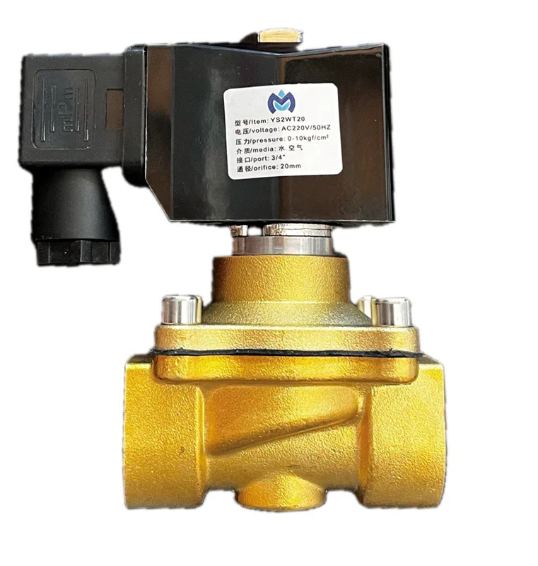 شیر برقی برنجی 220 ولت 3/4 اینچ مدل YS2WT20