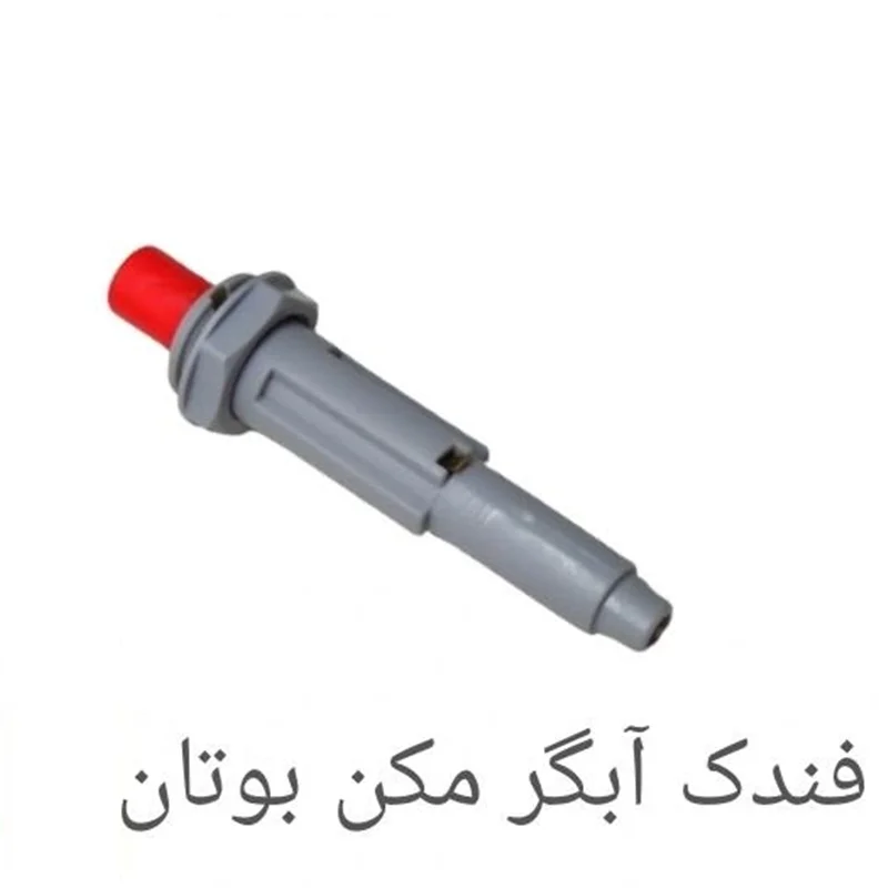فندک آبگرمکن بوتان بدون مهره