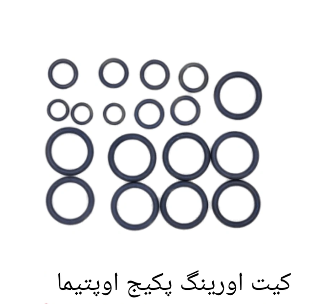 کیت اروینگ پکیج اوپتیما بوتان